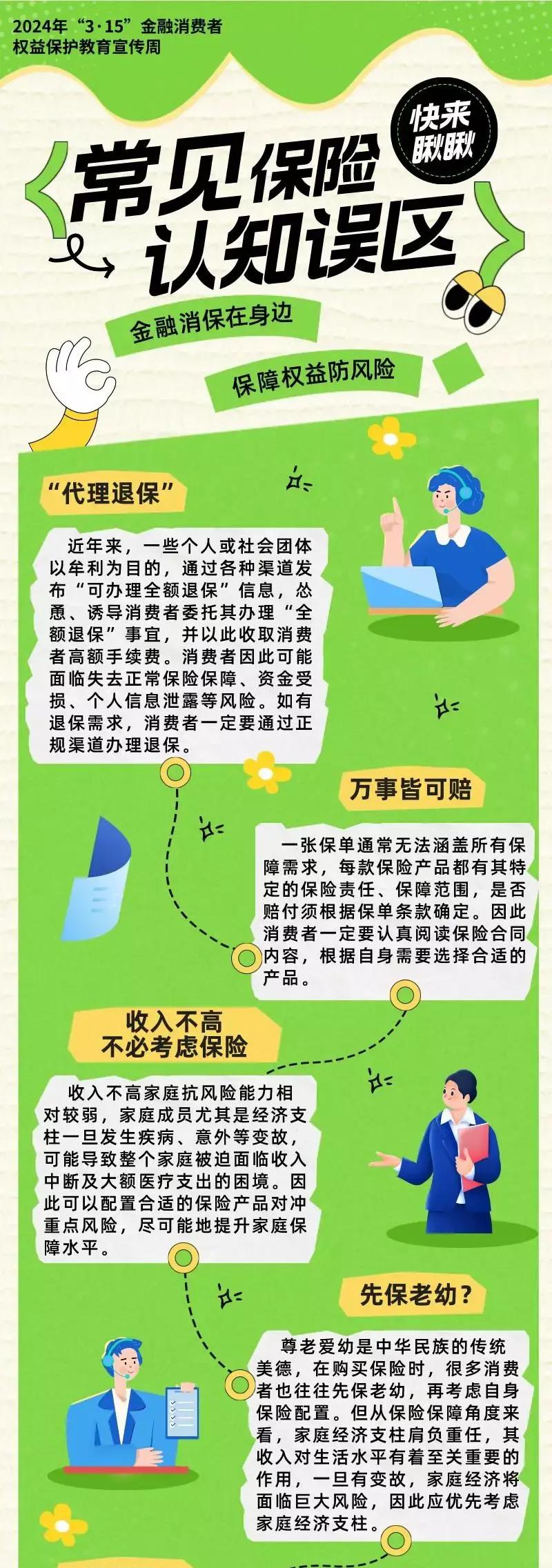 金店跑路背后的金融逻辑,金店跑路国家有规定吗