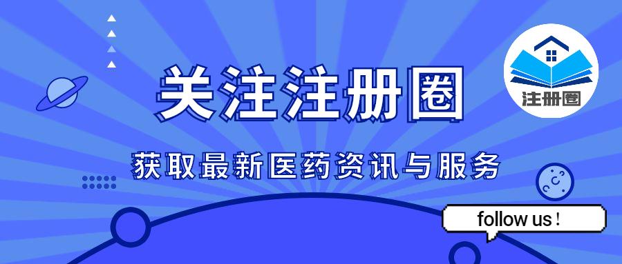 我国已有哪些仿制药,我国已获批3类仿制药汇总分析