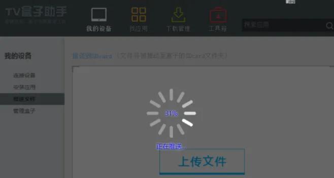 2024创维酷开电视怎么看电视直播,创维酷开电视如何安装第三方软件