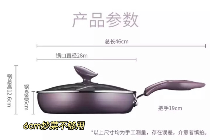 厨房好锅推荐,炒锅怎么选又安全又好用