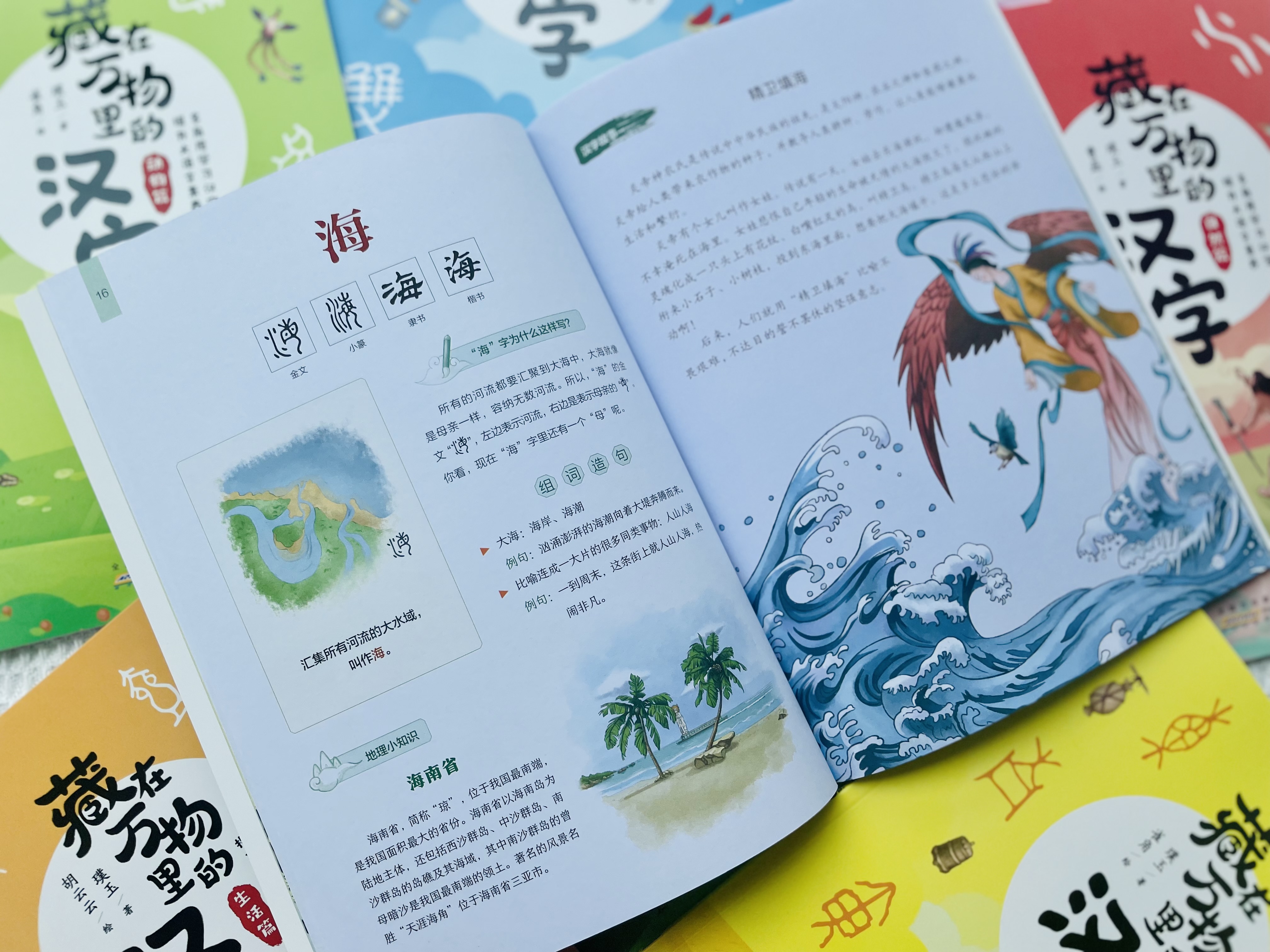 零基础孩子学认字技巧,博士妈妈如何教孩子学习