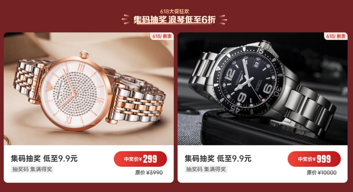 浪琴手表清仓特价10元以下,手表品牌排行浪琴天梭