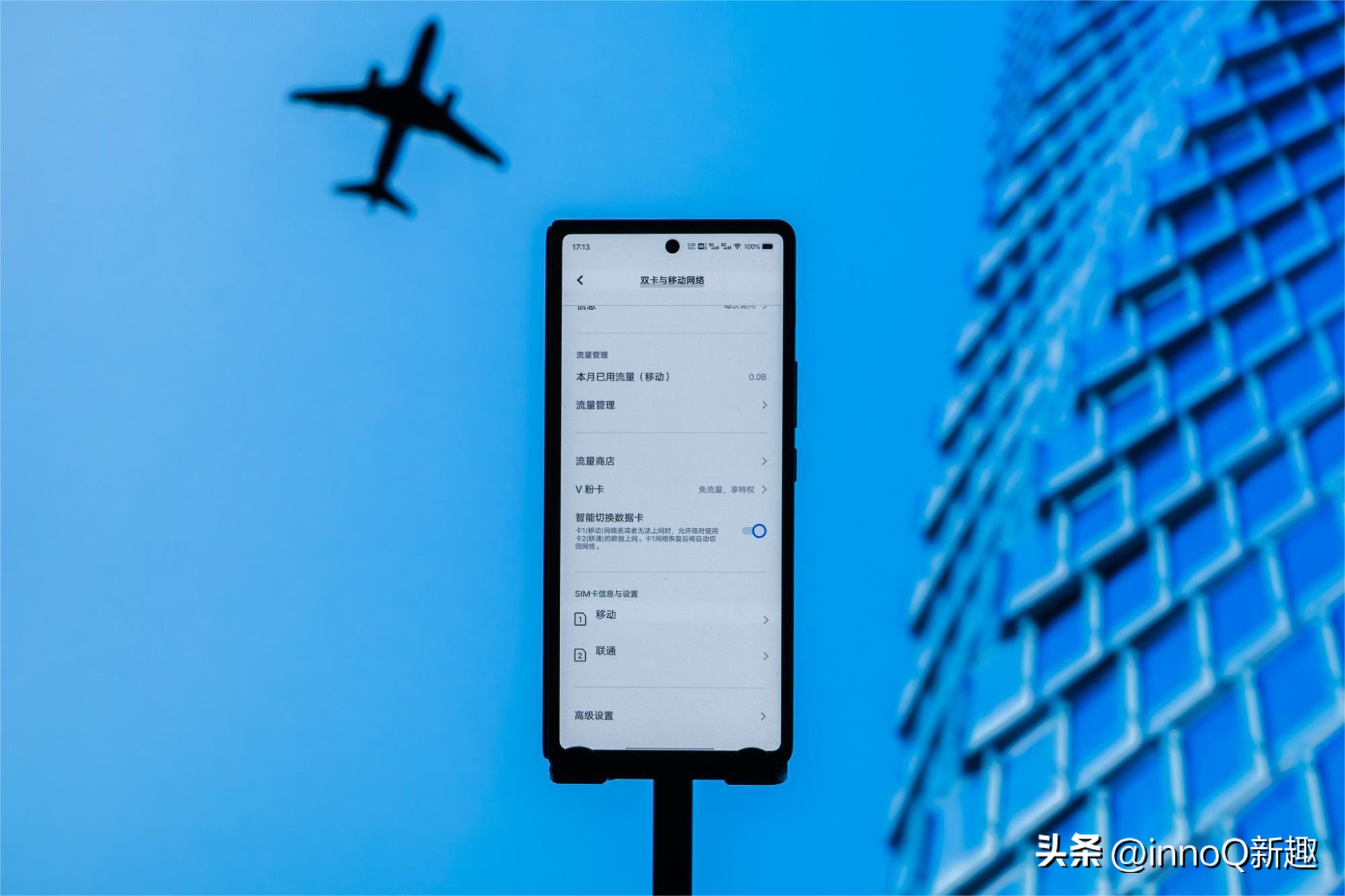 vivoxfold折叠屏真旗舰,vivoxfold与其他的折叠屏对比