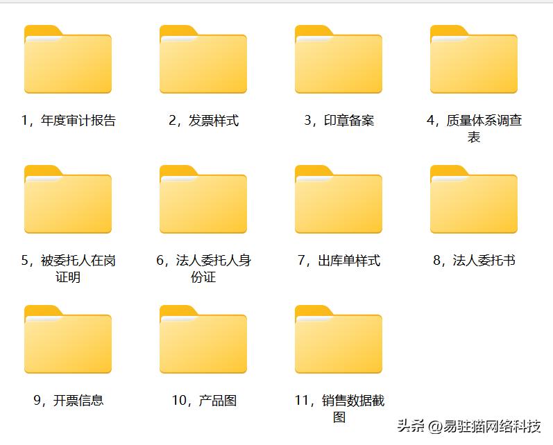 阿里健康大药房海外店是官方的吗,阿里健康大药房买药多长时间能到