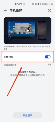 win10手机投屏电脑,手机如何投屏win10电脑详细教程