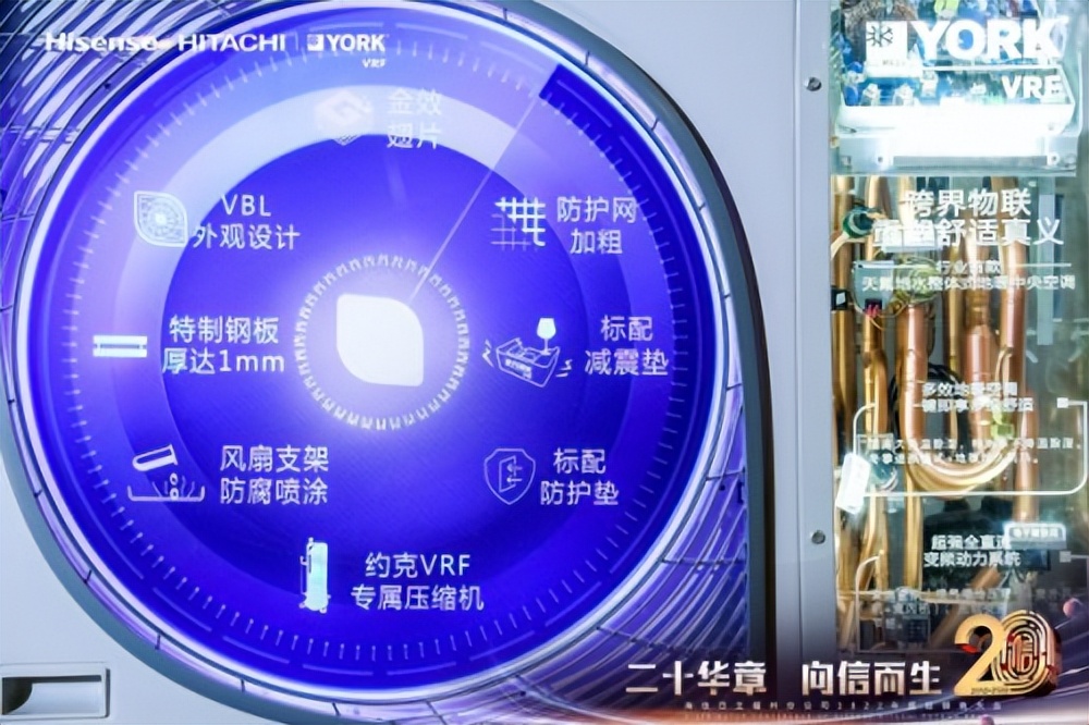 海信日立第十七届经销商大会,海信日立经销商大会2022