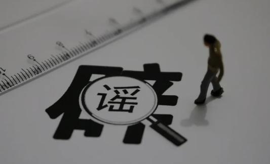 从刘亦菲“变性”，到郭麒麟“约炮”，让人看透了内娱“新*局骗**”