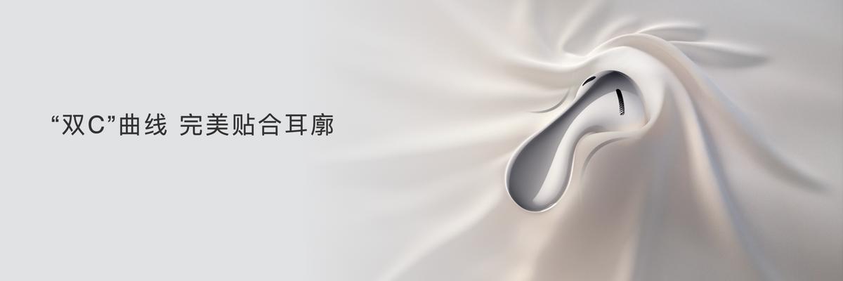 华为水滴耳机freebuds5至臻,华为freebuds5水滴耳机价格