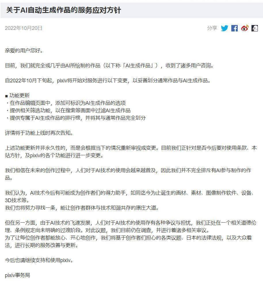 如何通过ai作图赚钱,通过ai作图赚钱