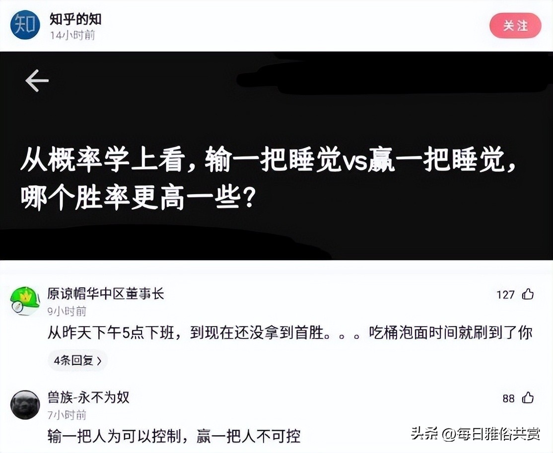 【盐选神回复】赶紧打114问120的电话号码
