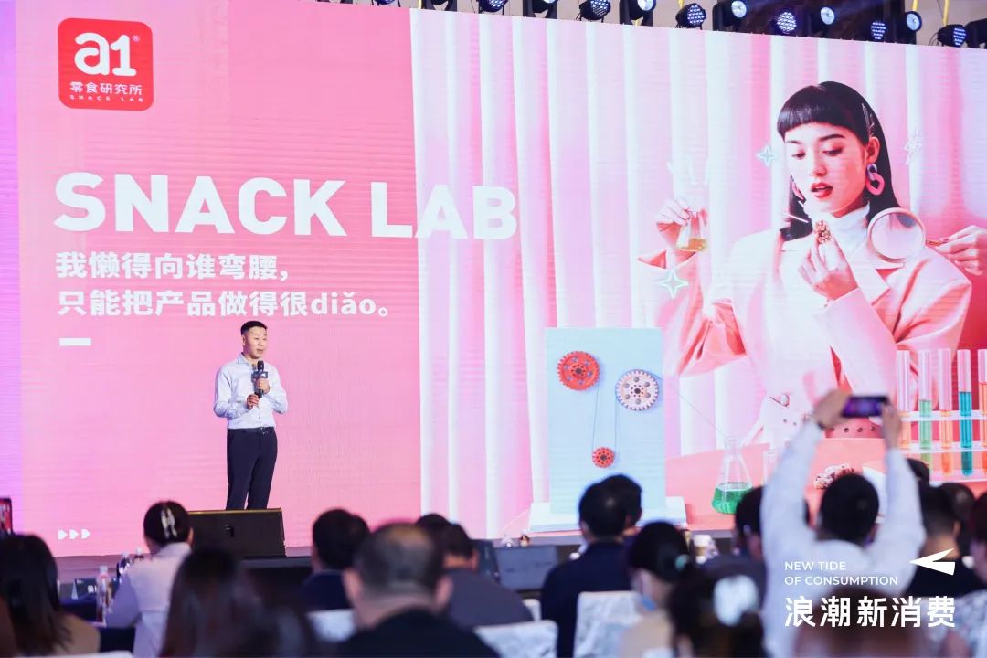 a1零食研究所东西好不好,a1零食研究所爆款