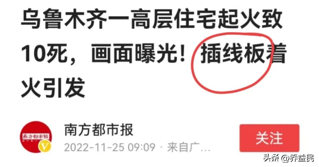 销售假公牛插座,假公牛拖线板