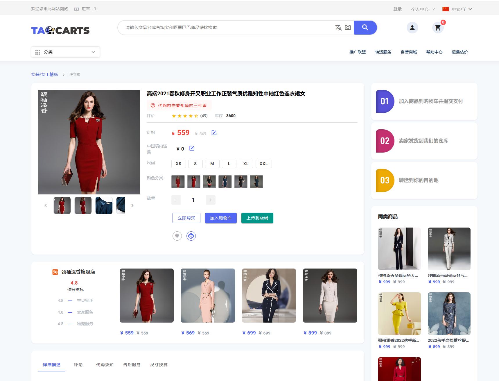 跨境电商与传统外贸出口流程区别,传统外贸和跨境电商的流程区别