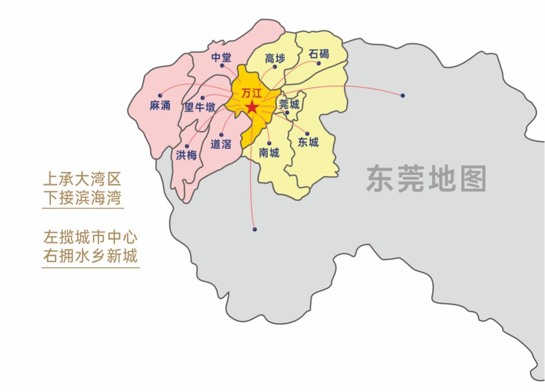 抢黄金商圈！万江光辉家居蝶变升级火爆招商中