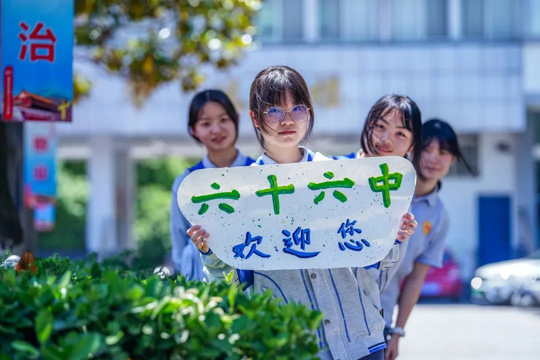 南京有几所好的高中排名,南京口碑最好的大学