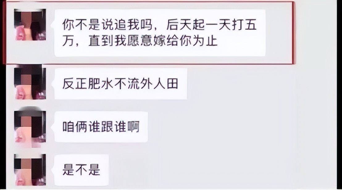 翟欣欣骗婚事件最终结果视频,翟欣欣骗婚案事件全过程