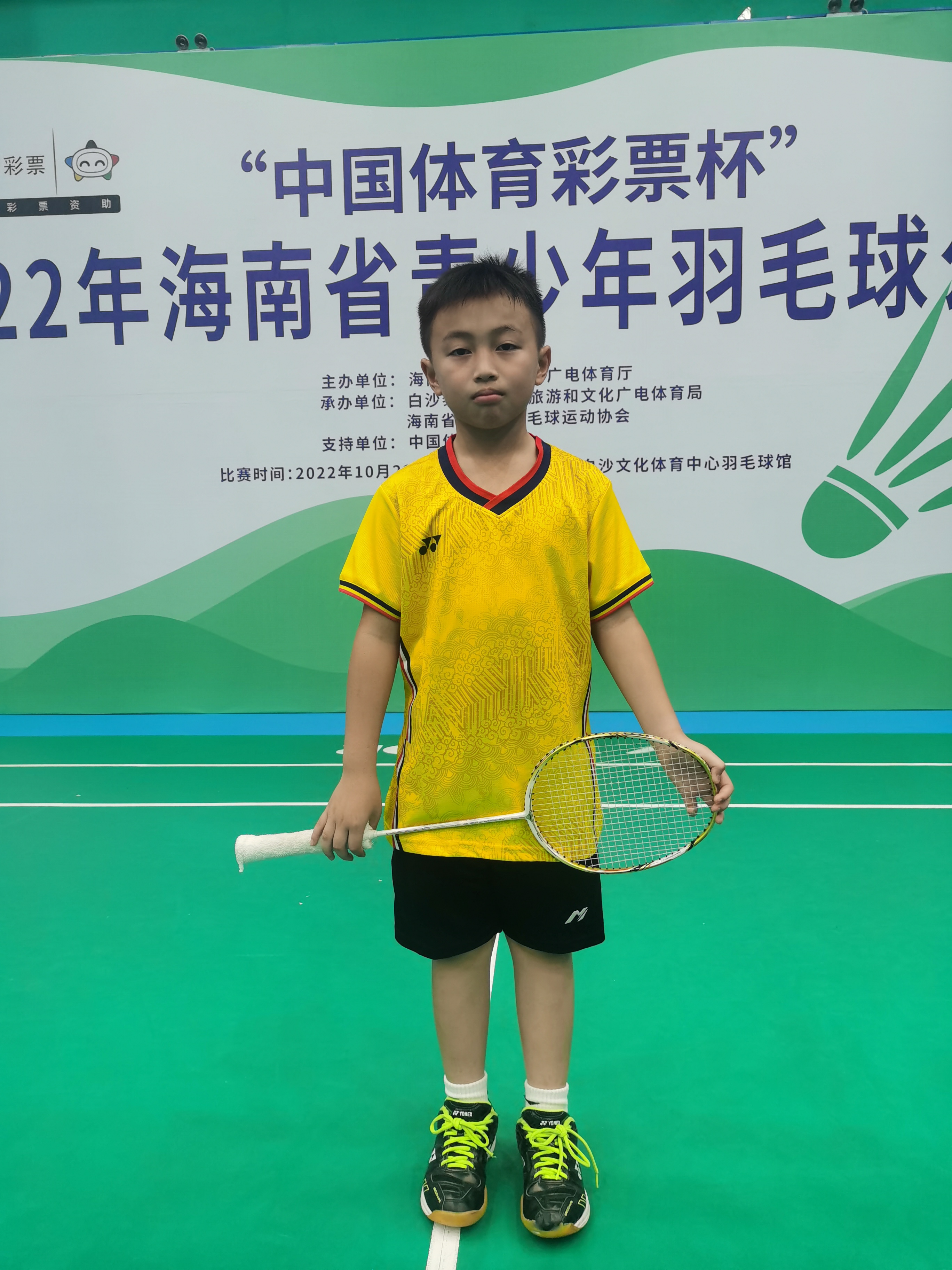 2017中国青少年羽毛球公开赛,中国青少年羽毛球公开赛总决赛