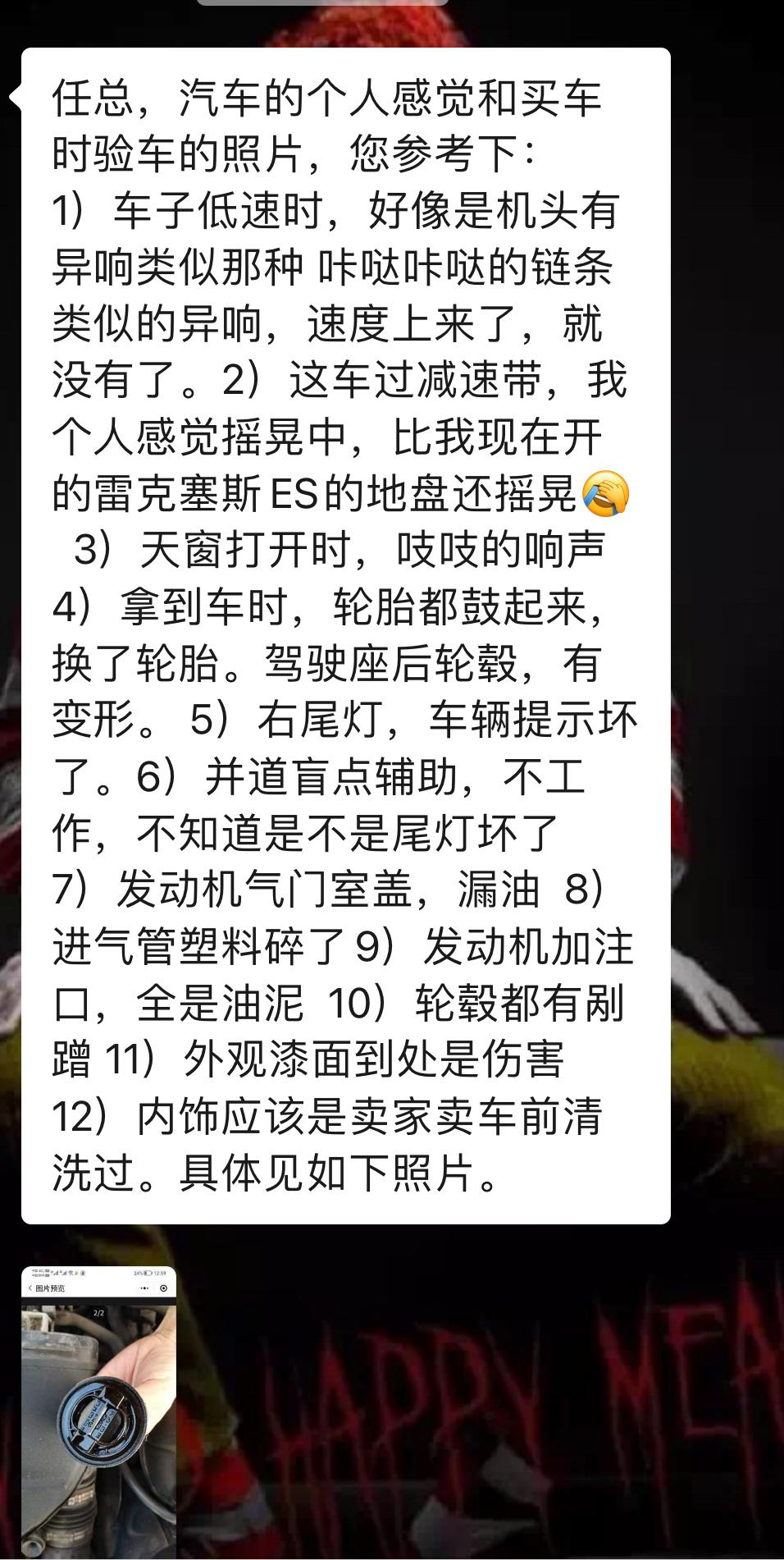 奔驰w212翻新改造全过程,奔驰w212老车翻新