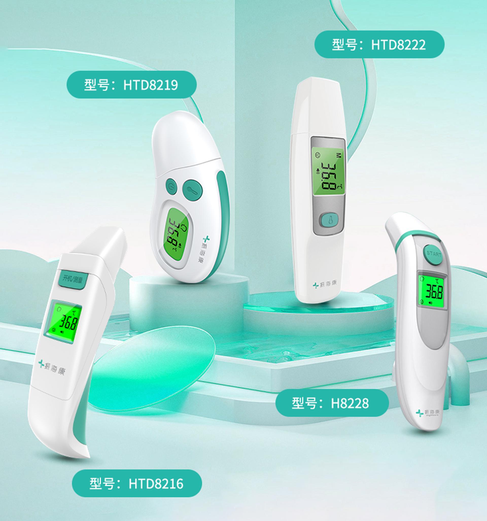 深圳cmef展会2021,深圳倒计时