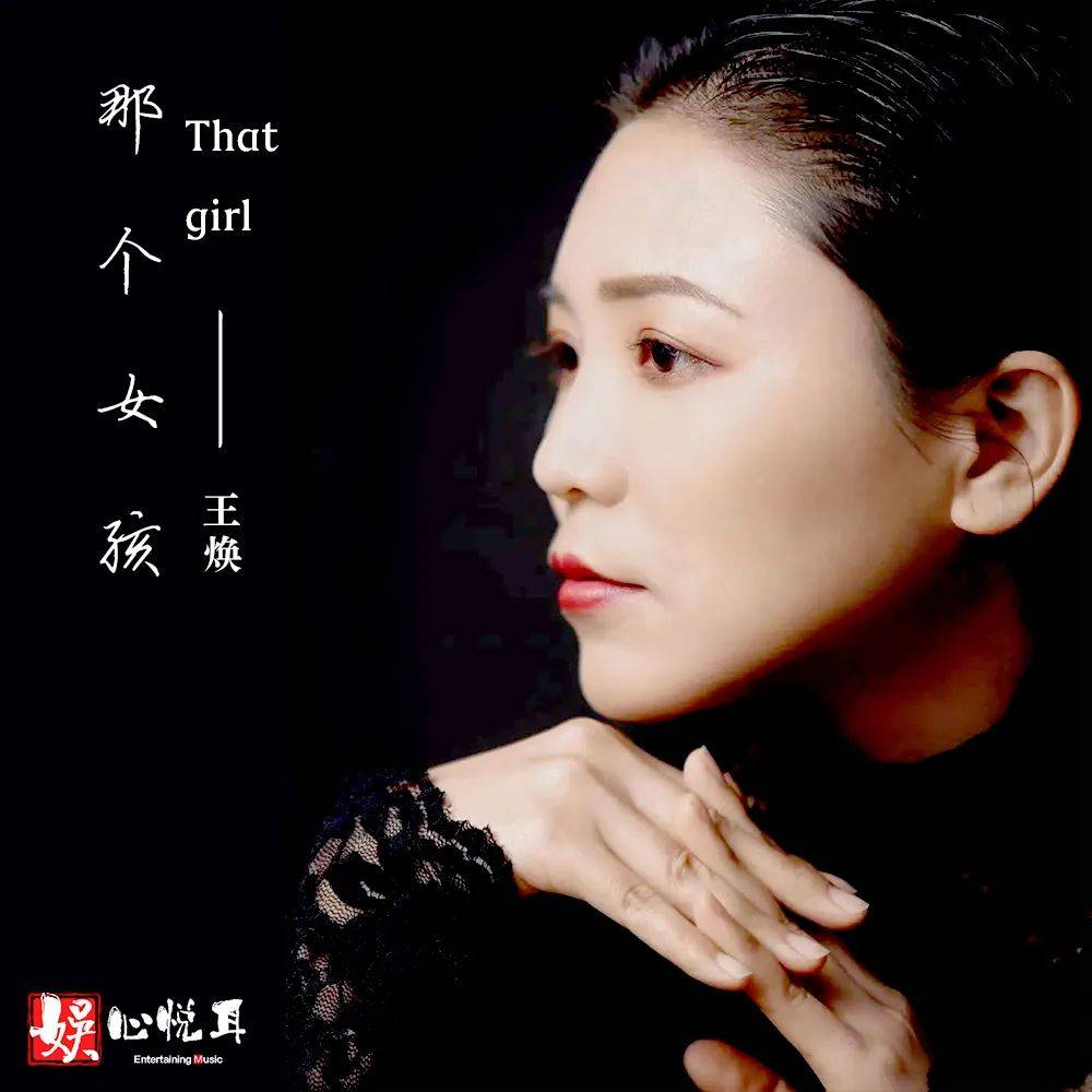 乐享音乐娱乐2022年度十大金曲