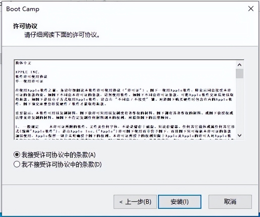 怎么用启动u盘装xp系统,win11u盘安装系统教程