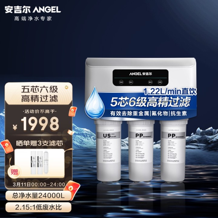 净水器怡口好还是3m好,净水器怡口推荐家用