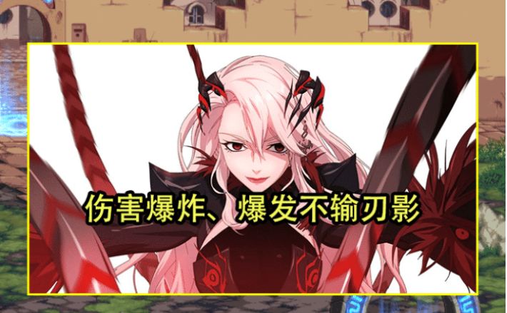 dnf1.20更新活动转职书,dnf1月12日更新转职书在哪里