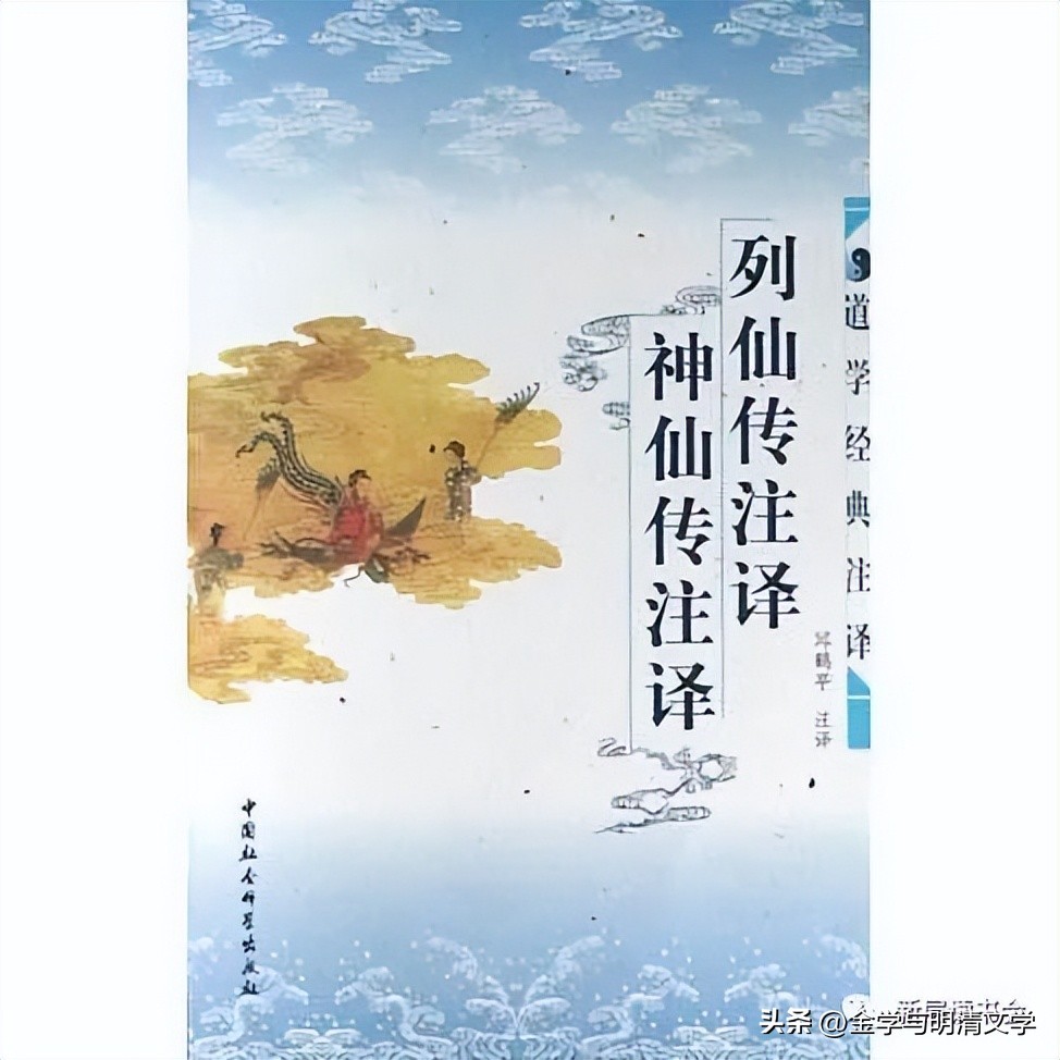 杜贵晨|孙悟空“籍贯”“故里”考论