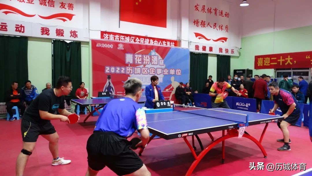 历下区汾酒杯乒乓球赛,2023青花汾酒杯篮球赛