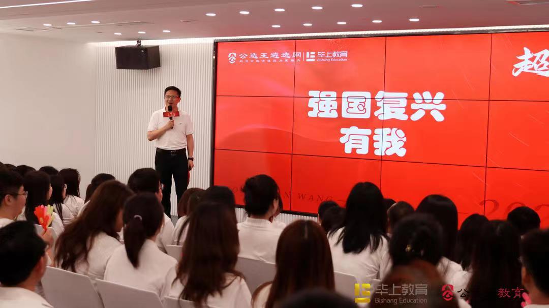 同行十六载，相约百年梦