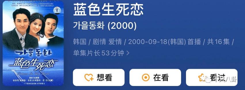 宋慧乔状态引热议,再看宋慧乔的状态