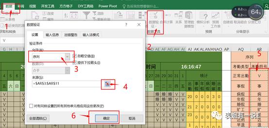 excel月考勤表模板,excel考勤表12个月