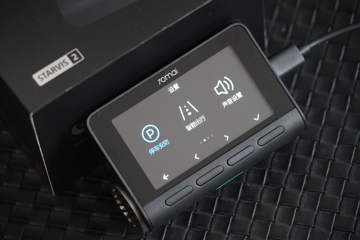 70迈a810记录仪评测,70迈4k智能行车记录仪a810接线