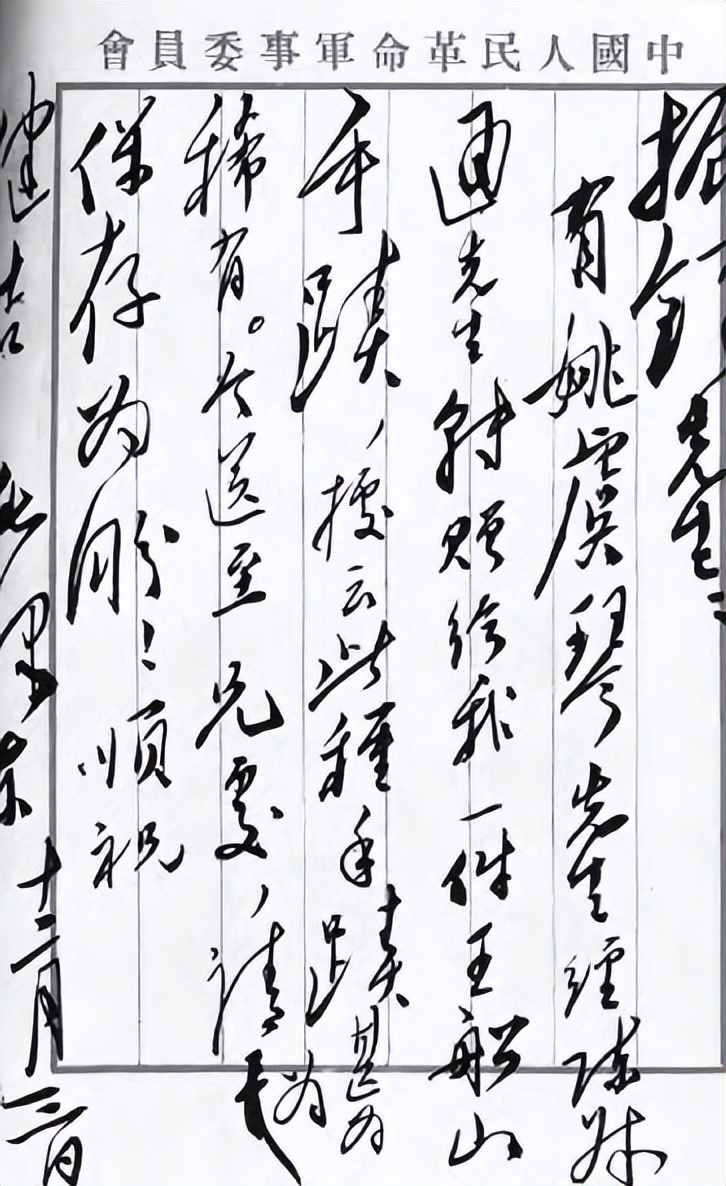 1954年，毛主席曾三次登上故宫城墙，却绝不踏进故宫半步，为何？