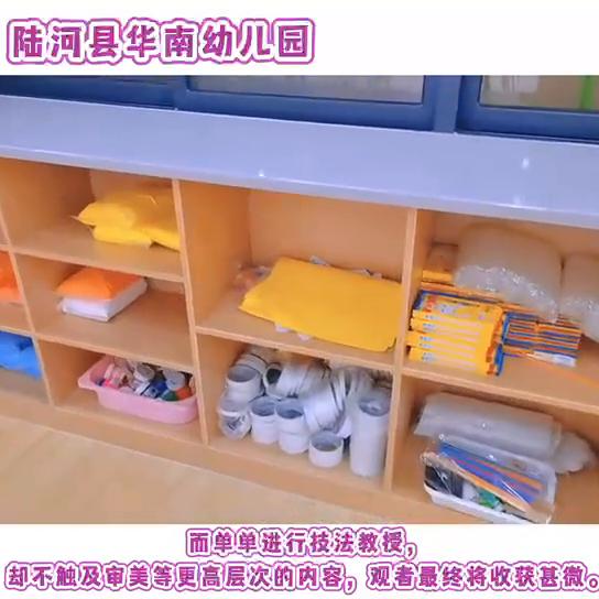 陆河华南实验幼儿园,陆河县民办幼儿园