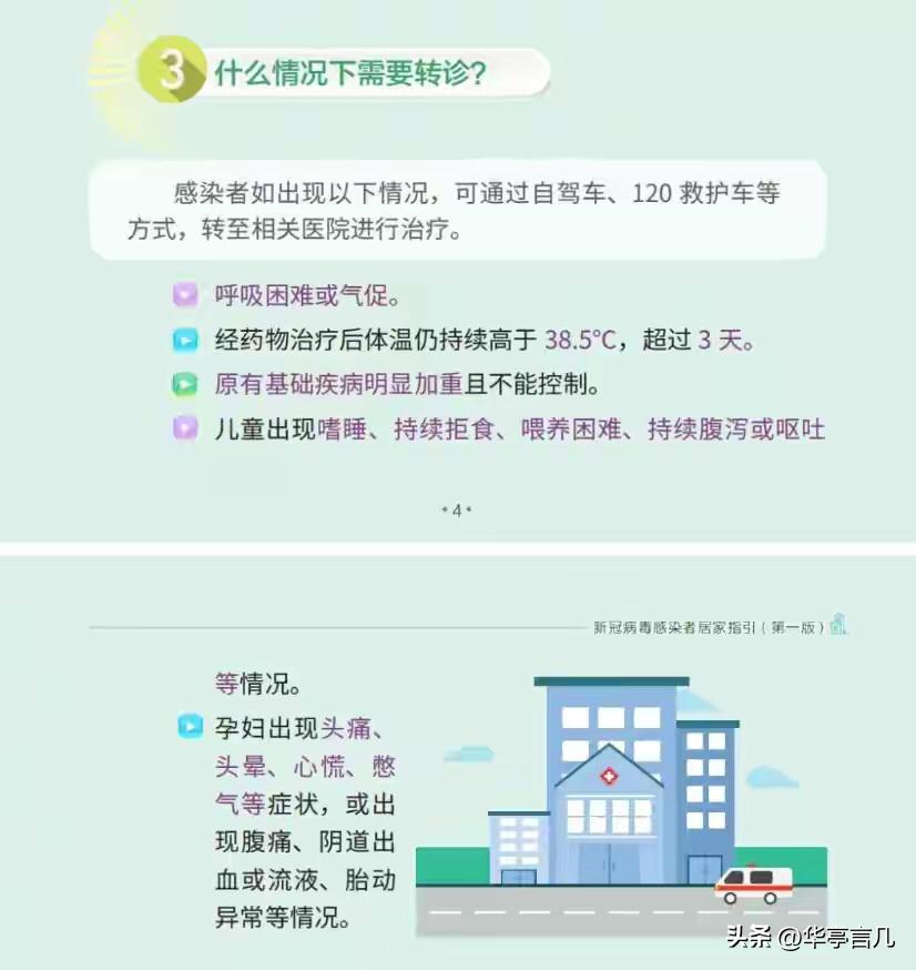 “连”“证”之说