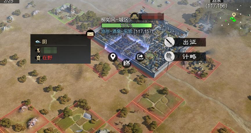 率土之滨种田最强阵容,率土之滨种田最强阵容排行