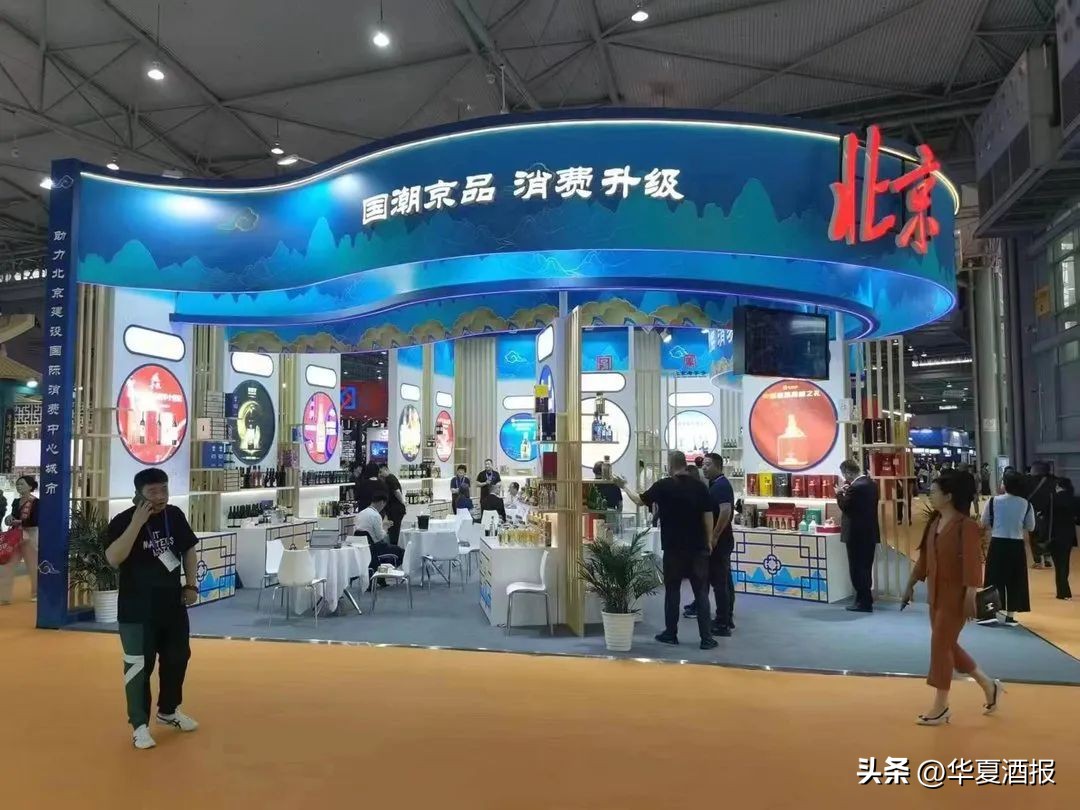 京糖酒业上市,北京华都酒业发展