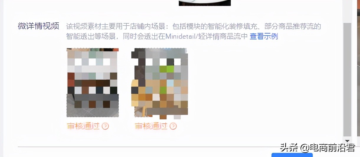 天猫素材库如何新增加素材,天猫怎么批量完善素材