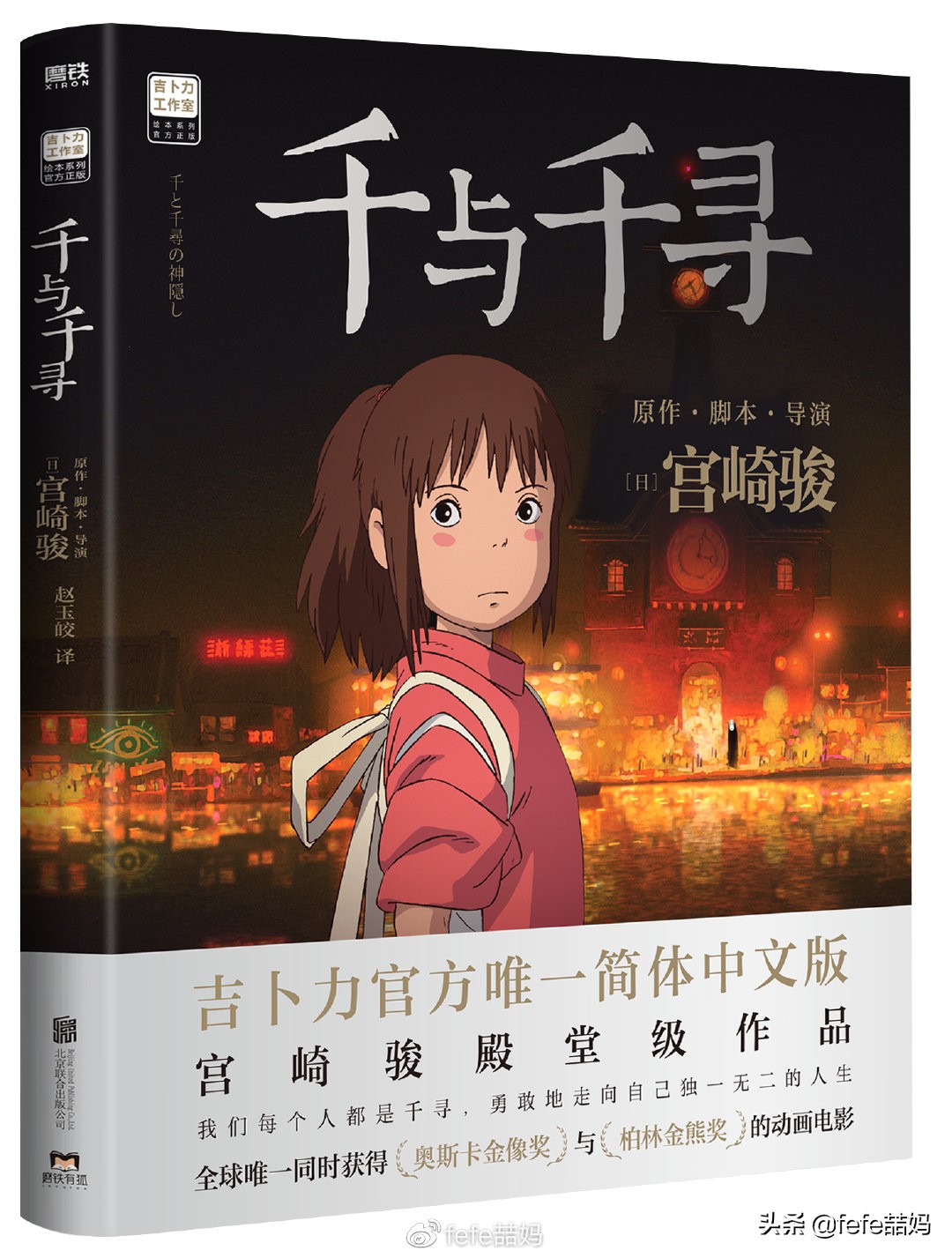 关于小动物的书推荐,好书推荐动物书单