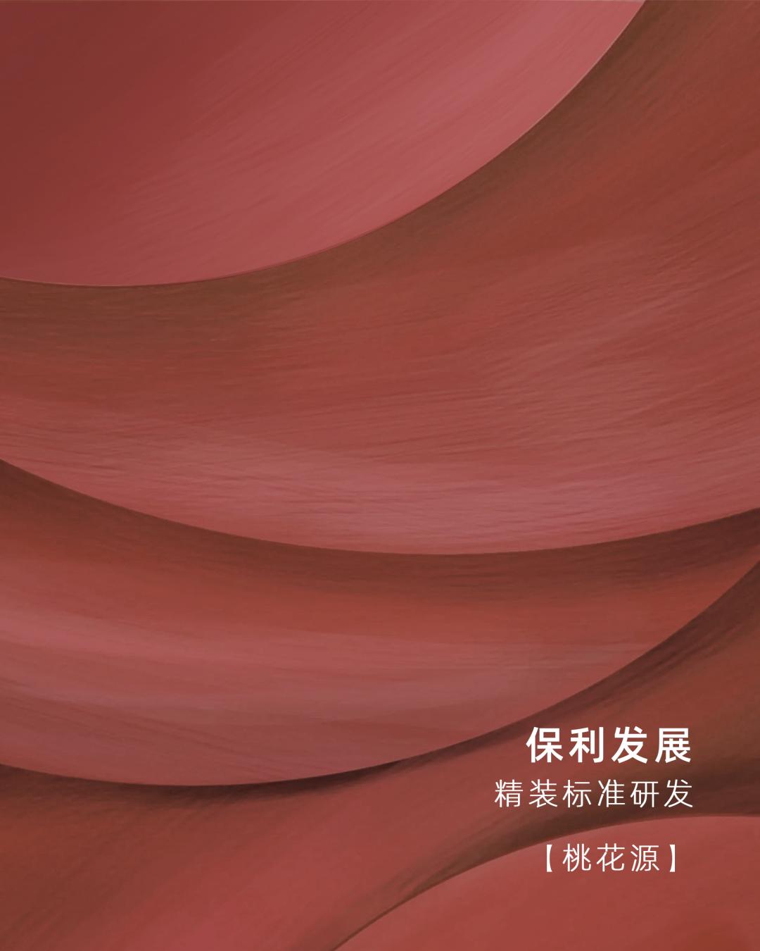 保利新中式装修,保利精装重装修