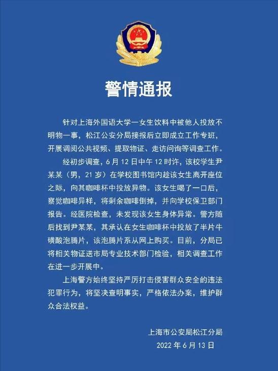 向女生饮料投牛磺酸动机不纯，还有哪些“*情催**药”常被误解？