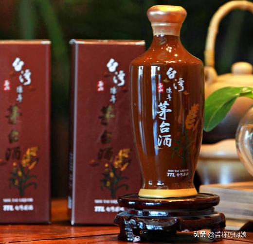 台湾大陆茅台,大陆茅台与台湾的玉山茅台