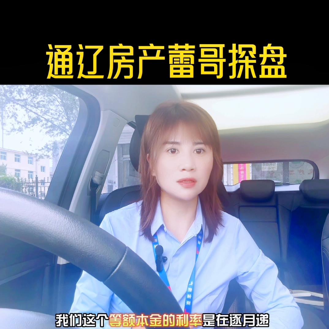 银行贷款提前还完怎么去拿房产证,银行房屋贷款提前还款需要等多久