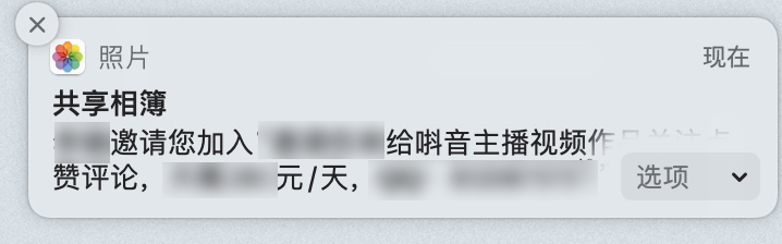 iphone收到骚扰信息怎么拦截,iphone收到境外骚扰电话