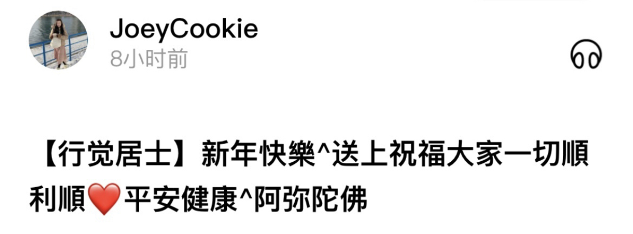 王祖贤素颜现身台北,王祖贤新年笑开怀