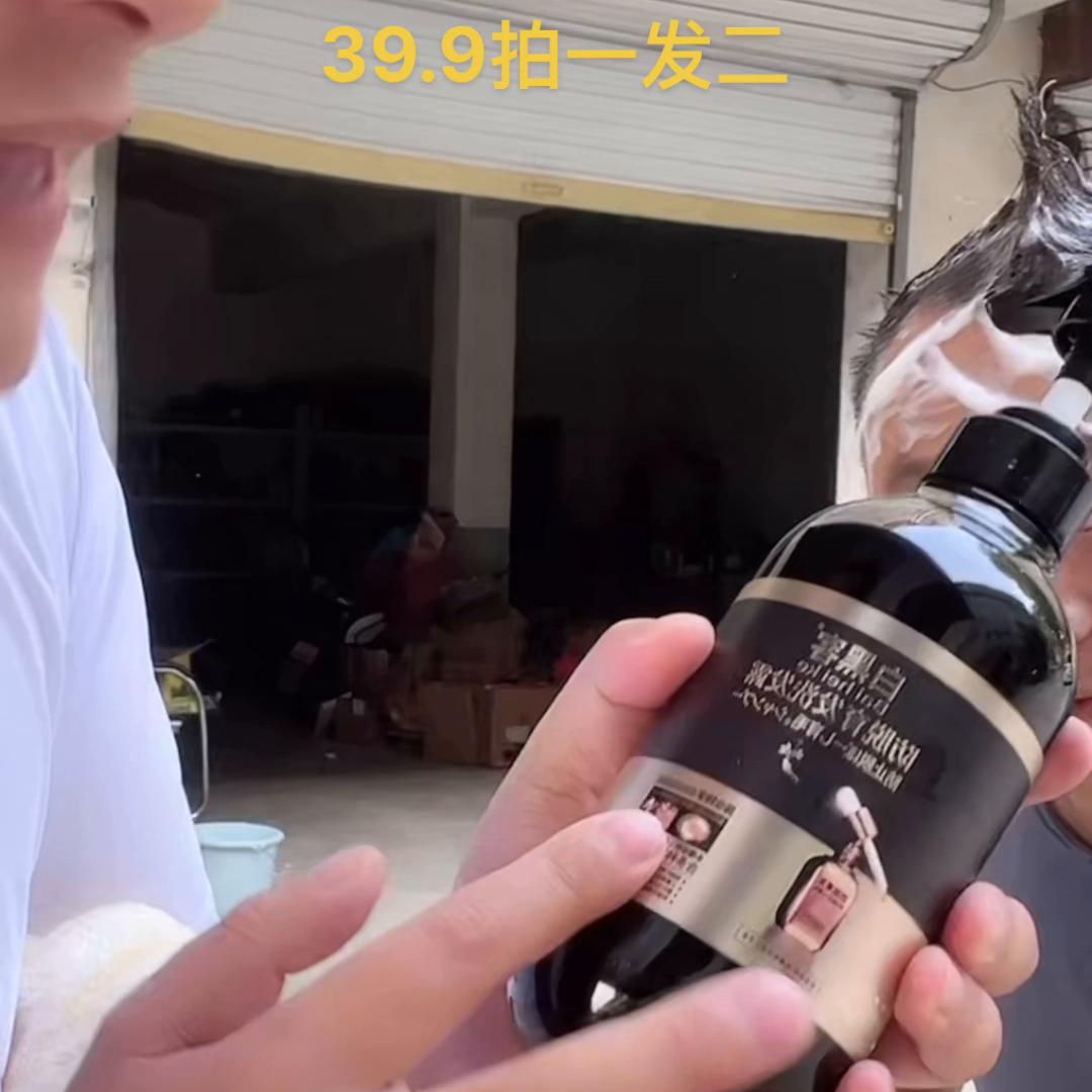 同款洗发水点下方小黄车购买,防脱老姜洗发水抖音商城