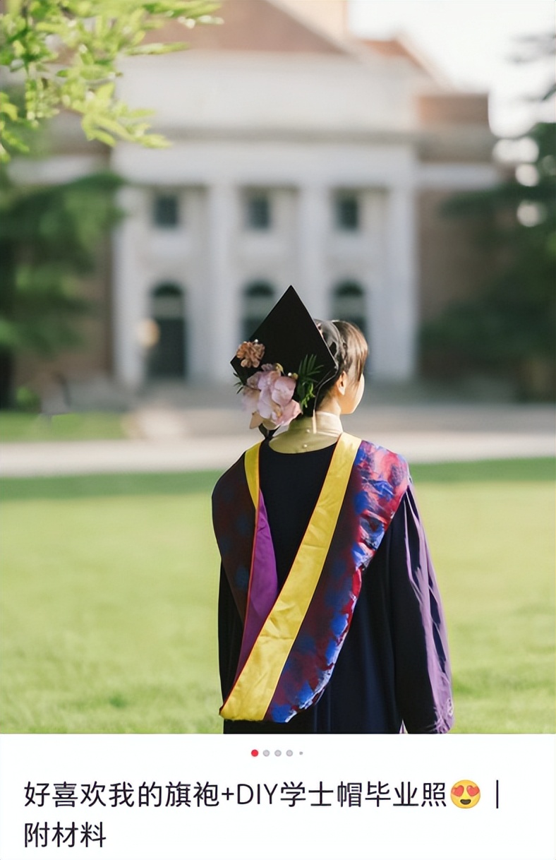 大学生毕业照大赏！但凡学点ps路子都不能这么野