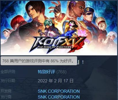 20年来,你可能一直在误解《拳皇》那帮人