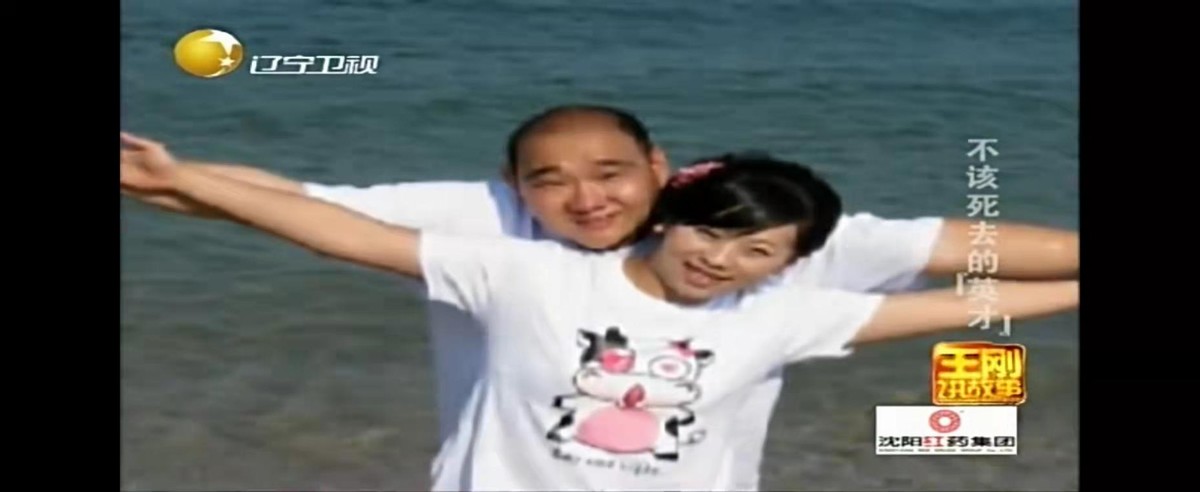 2011年大连交警史英才,2011年大连打死交警案怎么处理的